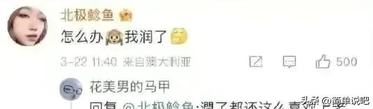 家有9位数的存款，*纪委中**的严查，深圳钟老局长怕是要晚节不保了