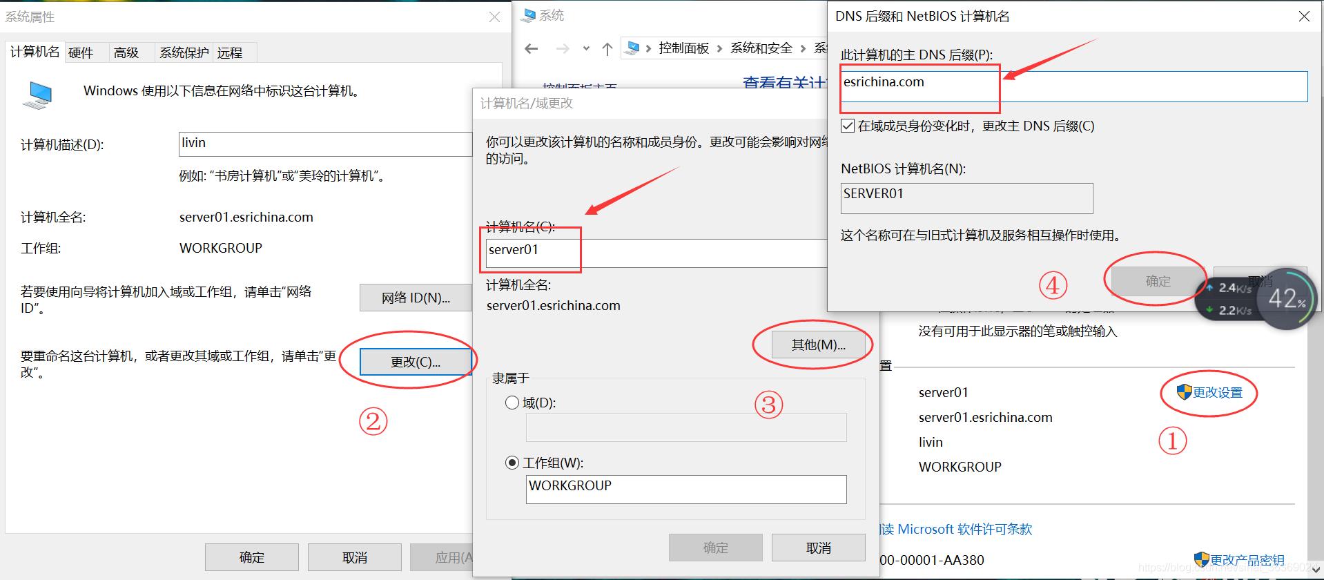 arcgis10.7安装,arcgisserver10.8.1安装