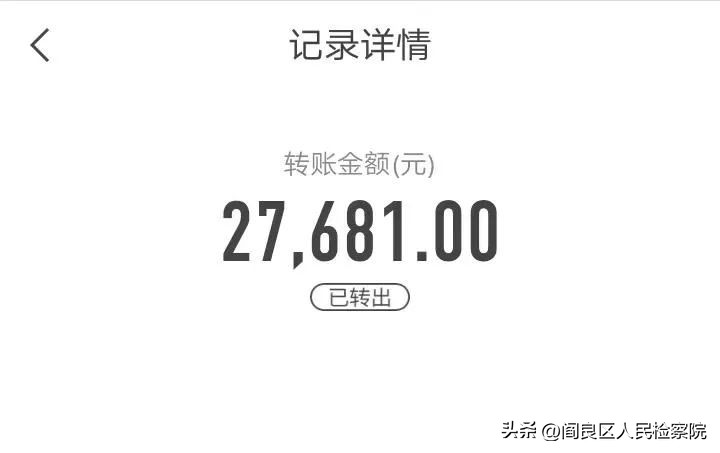 “任务轻，赚钱多”竟还有这种“好事”？当心掉入陷阱！