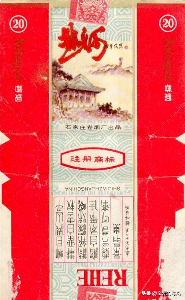 十大已经停产的老烟,农村老一辈才抽过的6种香烟