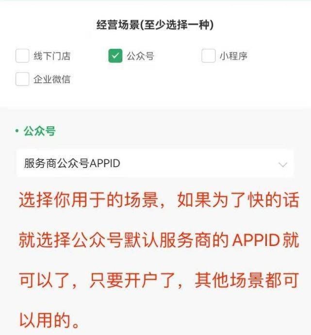 如何注销微信支付商户号,微信支付商家助手怎么注销商户