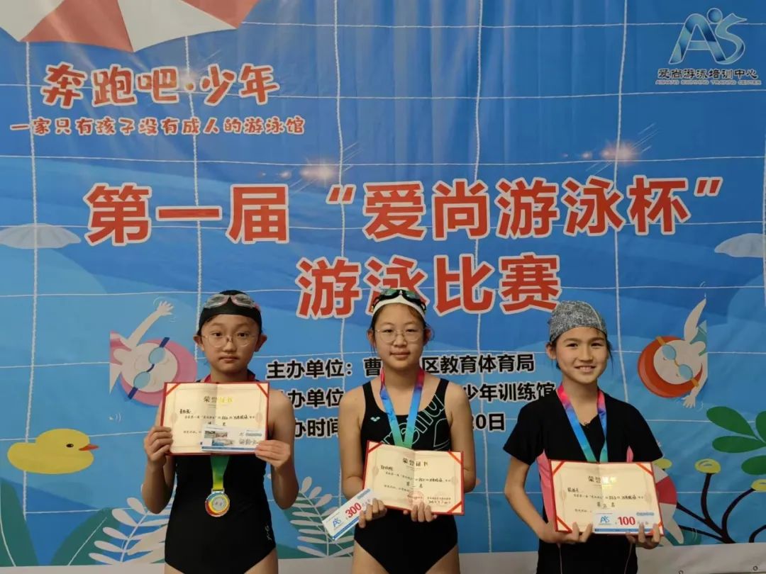 曹妃甸爱尚游泳,爱尚游泳馆曹妃甸