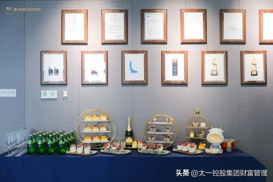 太一控股集团与盈科律所达成战略合作“顶峰相遇·联袂聚力”