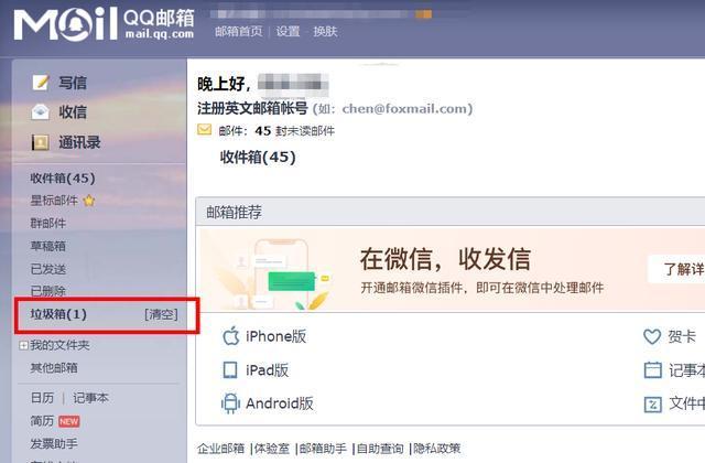 战网国际服不能用,战网亚服收不到邮箱验证码