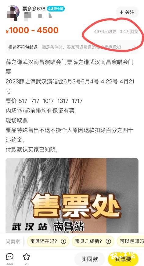 周传雄薛之谦张杰演唱会对比,周传雄张杰薛之谦林俊杰