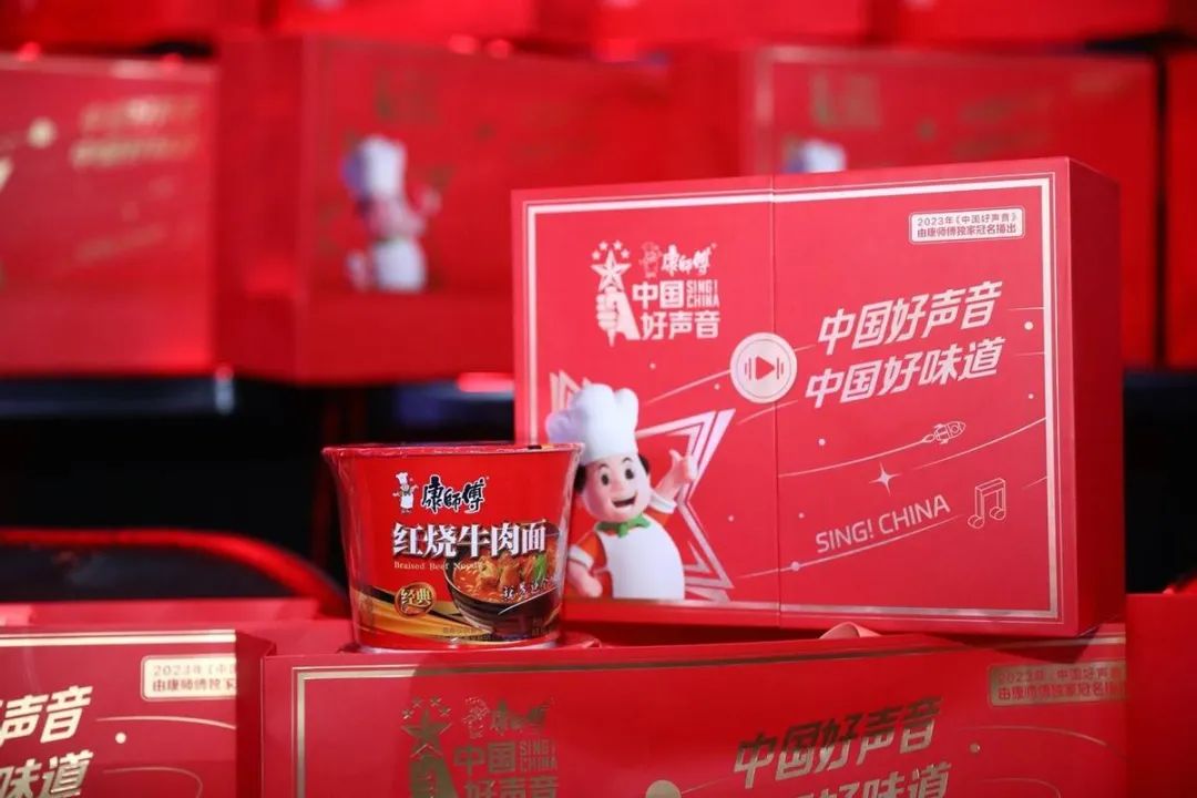 康师傅味道馆,康师傅风味馆