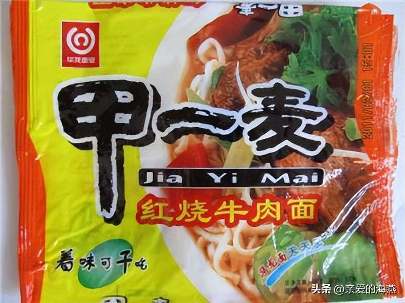 8090怀旧经典零食你都吃过哪些,中国最怀旧的58种经典零食