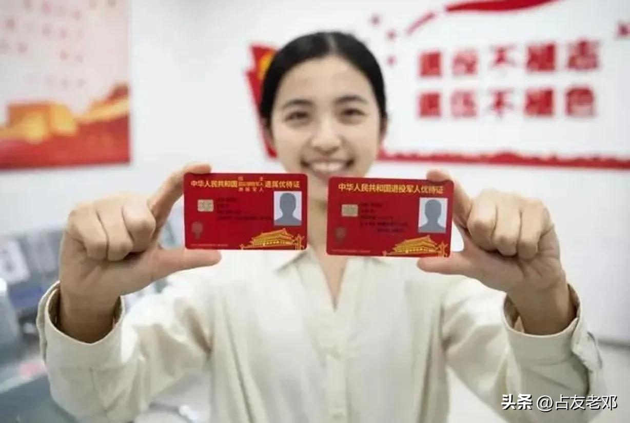 退役军人优待证丢失了怎么办,退役军人优待证丢失如何补办