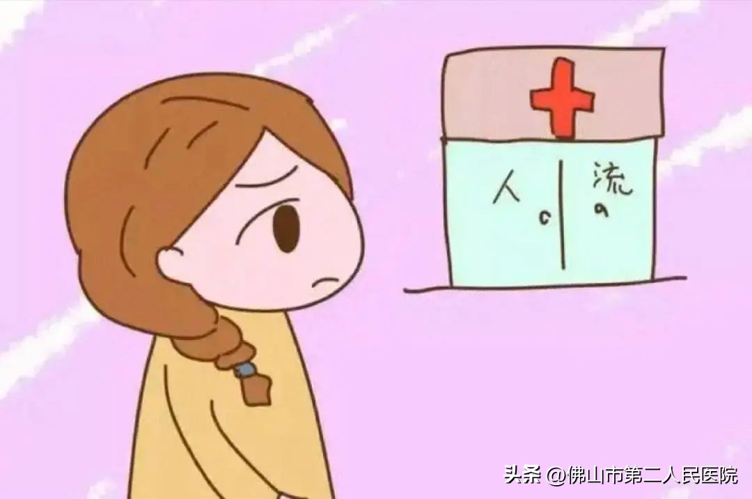 人工流产当天去当天就能做吗,今天做人流明天去上班