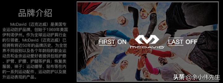 运动护膝哪个品牌好,医用护膝品牌排行榜