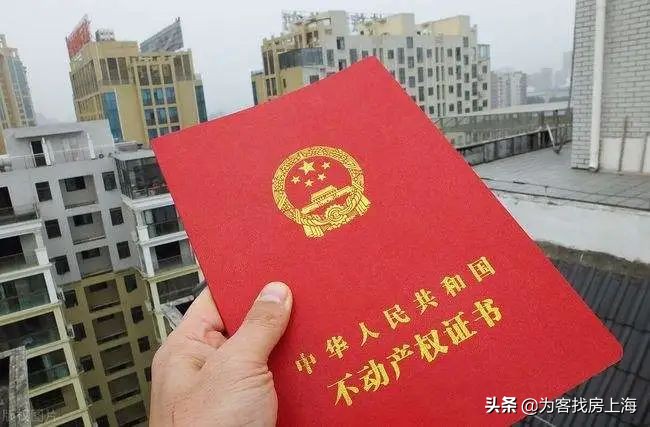 疫情引起的房产官司,因为疫情影响房产过户