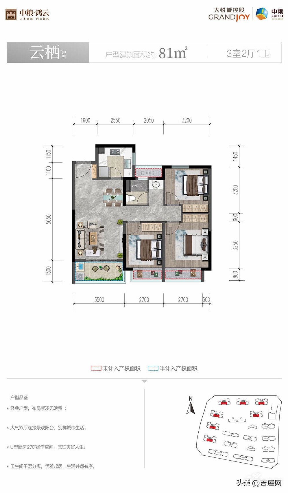 昆明中粮鸿云效果图,昆明中粮鸿云评测