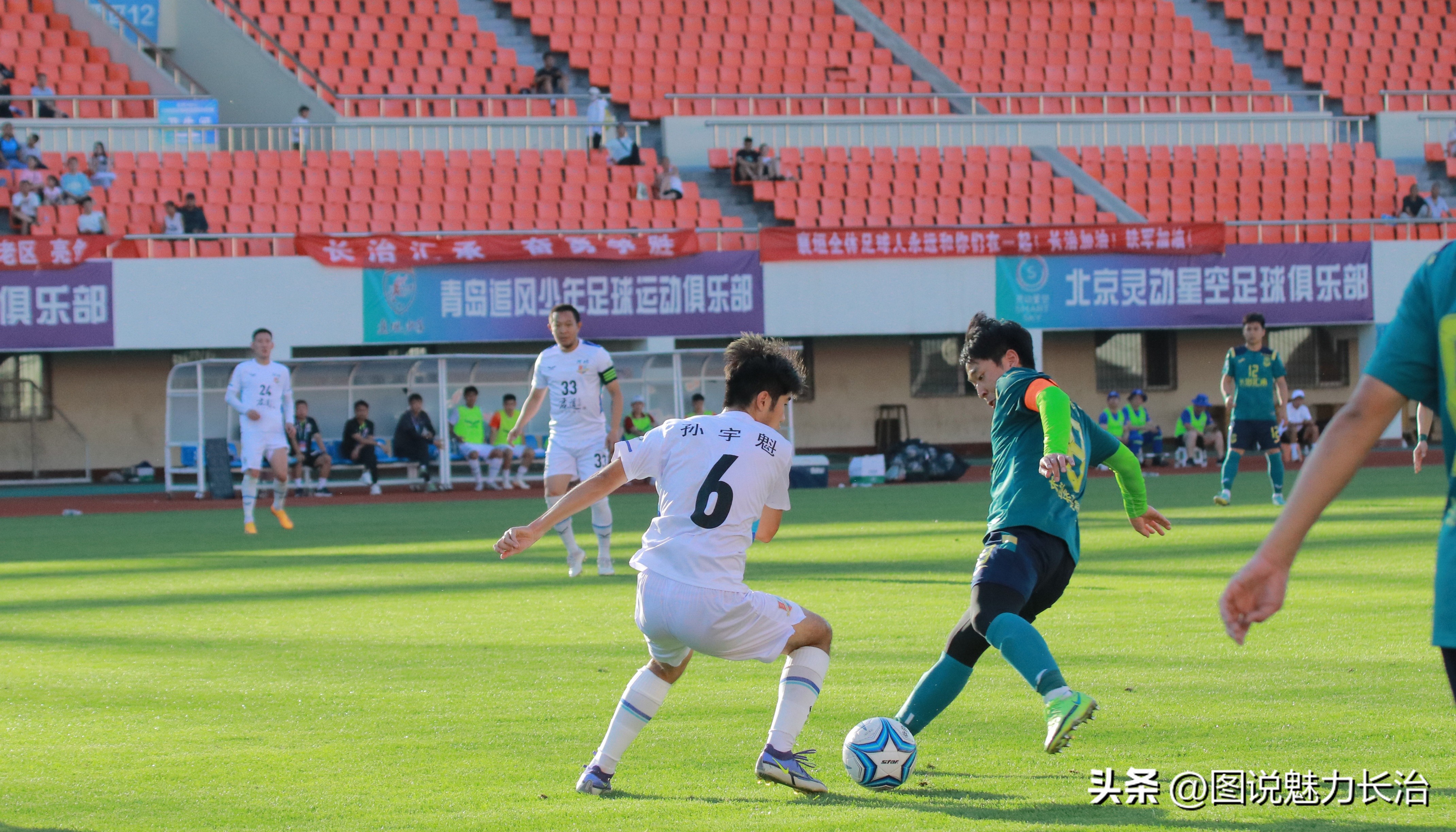 中拉体育2024中冠联赛长治赛区,中拉体育冠军联赛