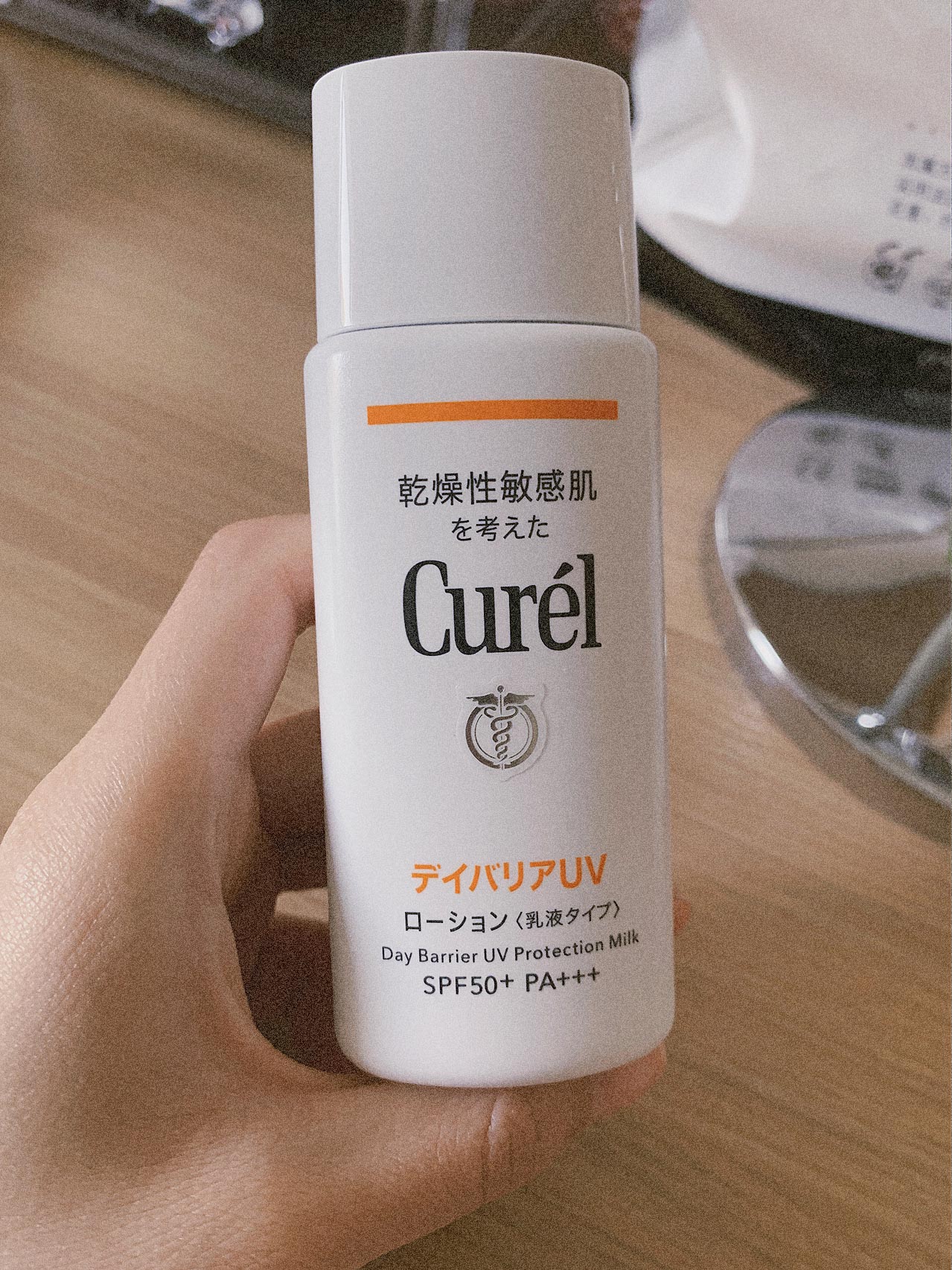 美白防晒隔离一体的防晒霜推荐,防晒隔离和防晒霜