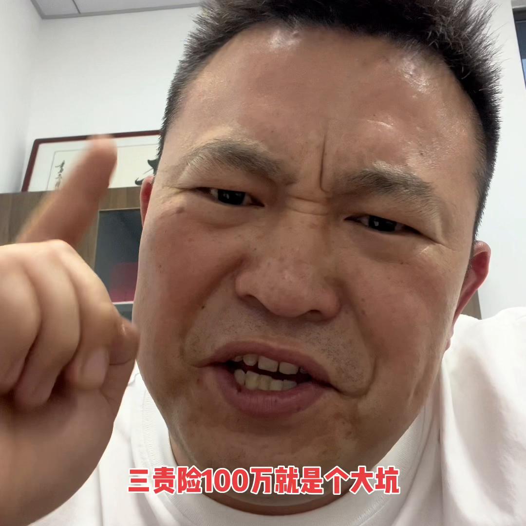 买二手车车险怎么避坑,二手车车险该如何正确购买