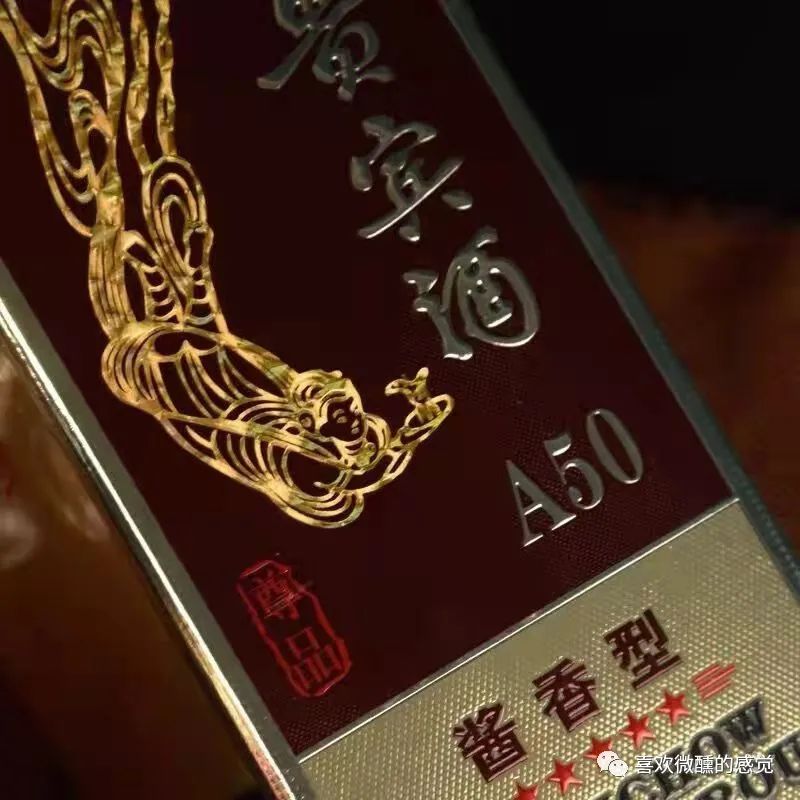 茅台镇贵宾酒厂价格表,茅乡茅台酒价格表