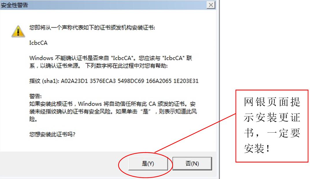 icbc网银一直审核不了,icbc网上银行怎么登录