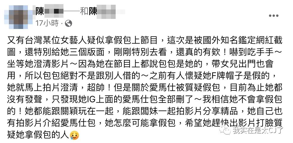 假包女王专访完整版,假包女王直播视频