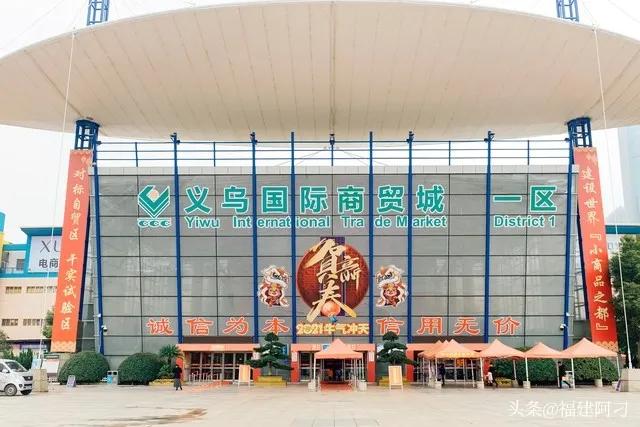 晋江和义乌哪个经济强,义乌和晋江哪个发达