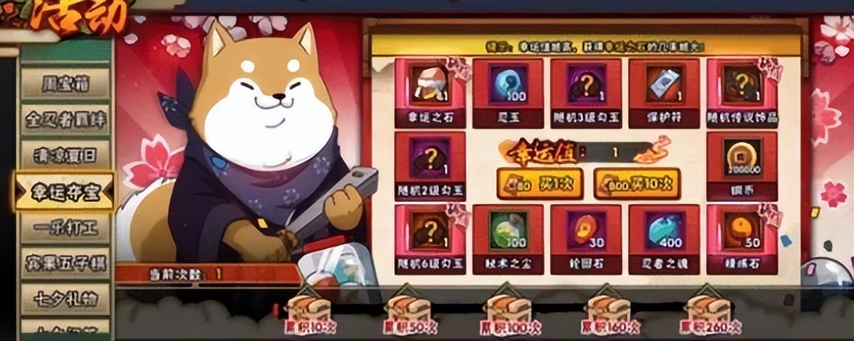 火影忍者手游新手必须知道的事,火影手游萌新入坑