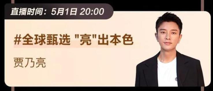 仗着路人缘瞎搞，这回算是翻车了？