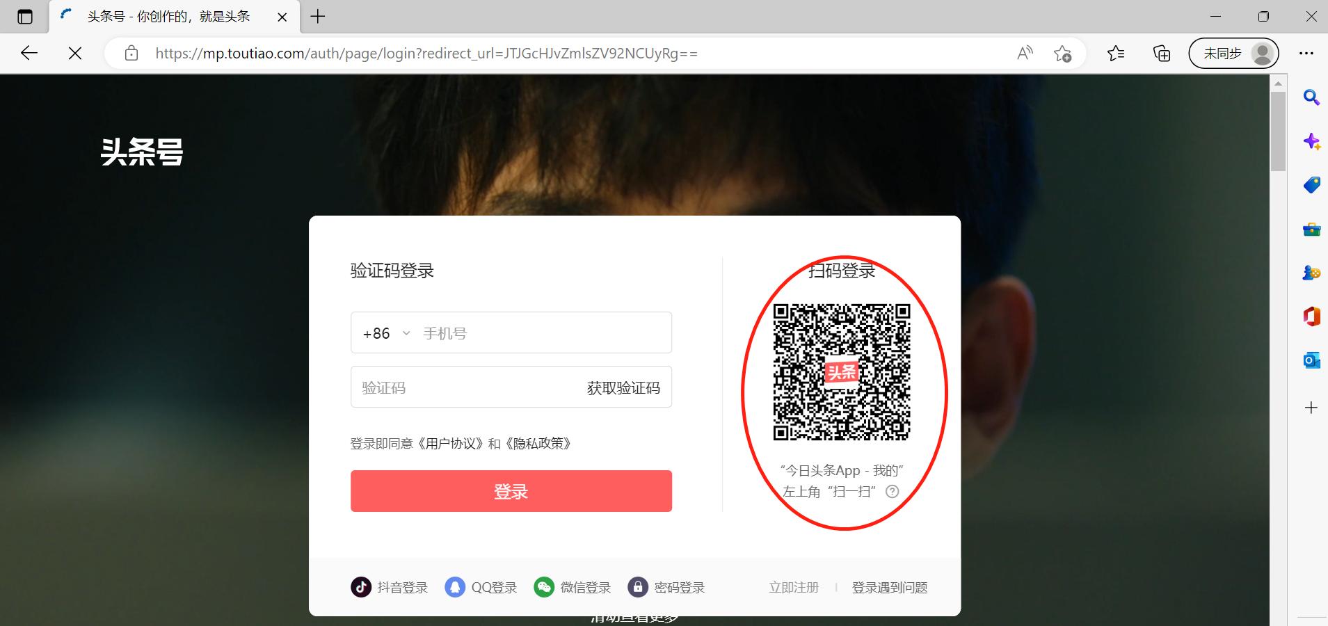头条文章如何排版对齐,头条原创图文文章排版技巧