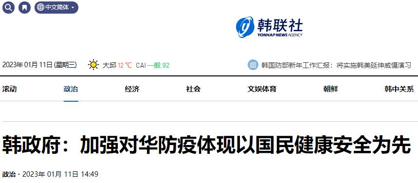 丢人！当中国人在韩受尽羞辱韩国明星家族在华开店却冲上热搜