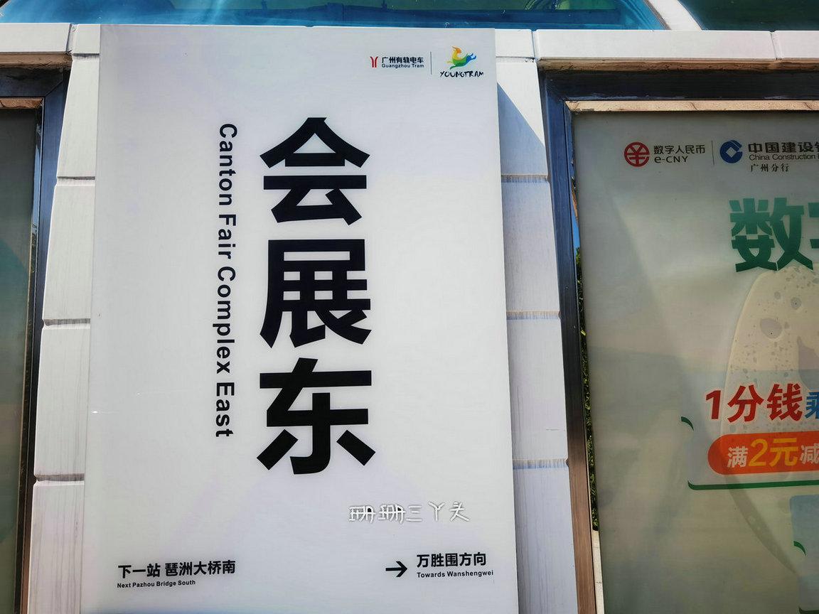 广州去香港哪最方便,从广州去香港最便捷的交通工具