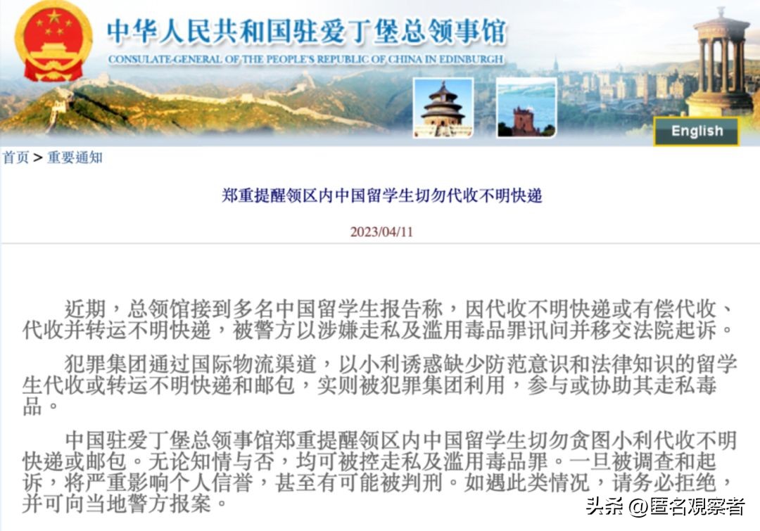 涓浗瀛︾敓澧冨甯埆浜哄甫璐х墿琚姄,甯汉甯﹁揣鐨勭暀瀛︾敓琚垽姝诲垜