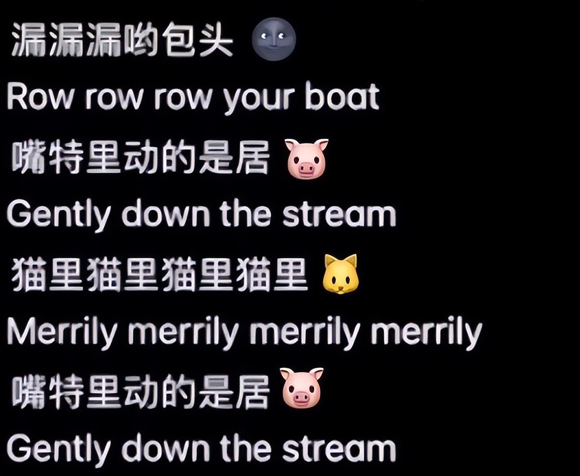 方言音乐如何造就抖音新梗,抖音栓q是什么梗
