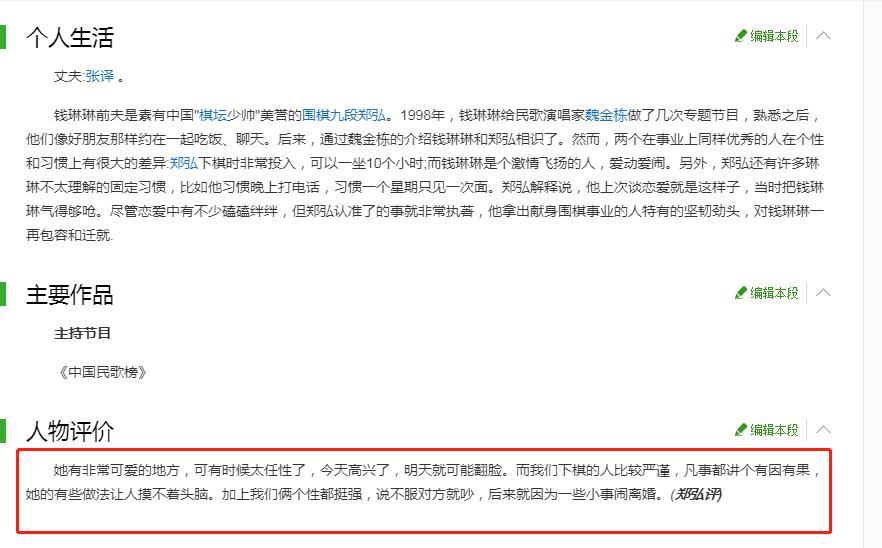 张译几几年结婚的,张译为何娶大6岁二婚妻子