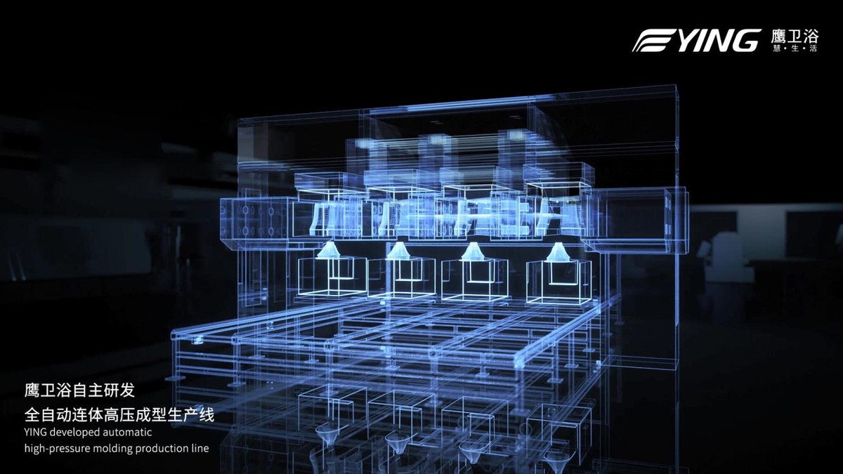 致敬中国品牌日丨鹰卫浴荣登“中国品牌·典范100”