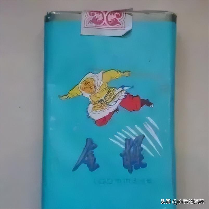 六七十年代父辈们怀旧的老牌香烟,几毛钱都是奢侈品,你们认得吗