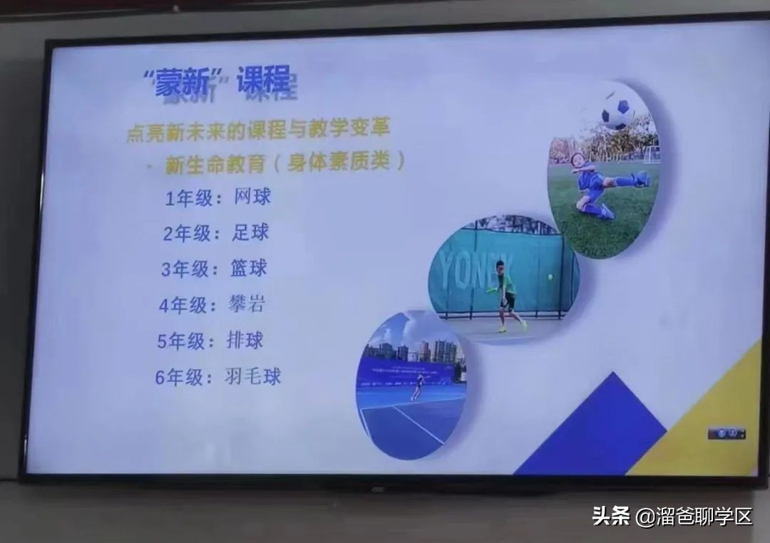 中和b学区哪个学校好,成都中和a区学校