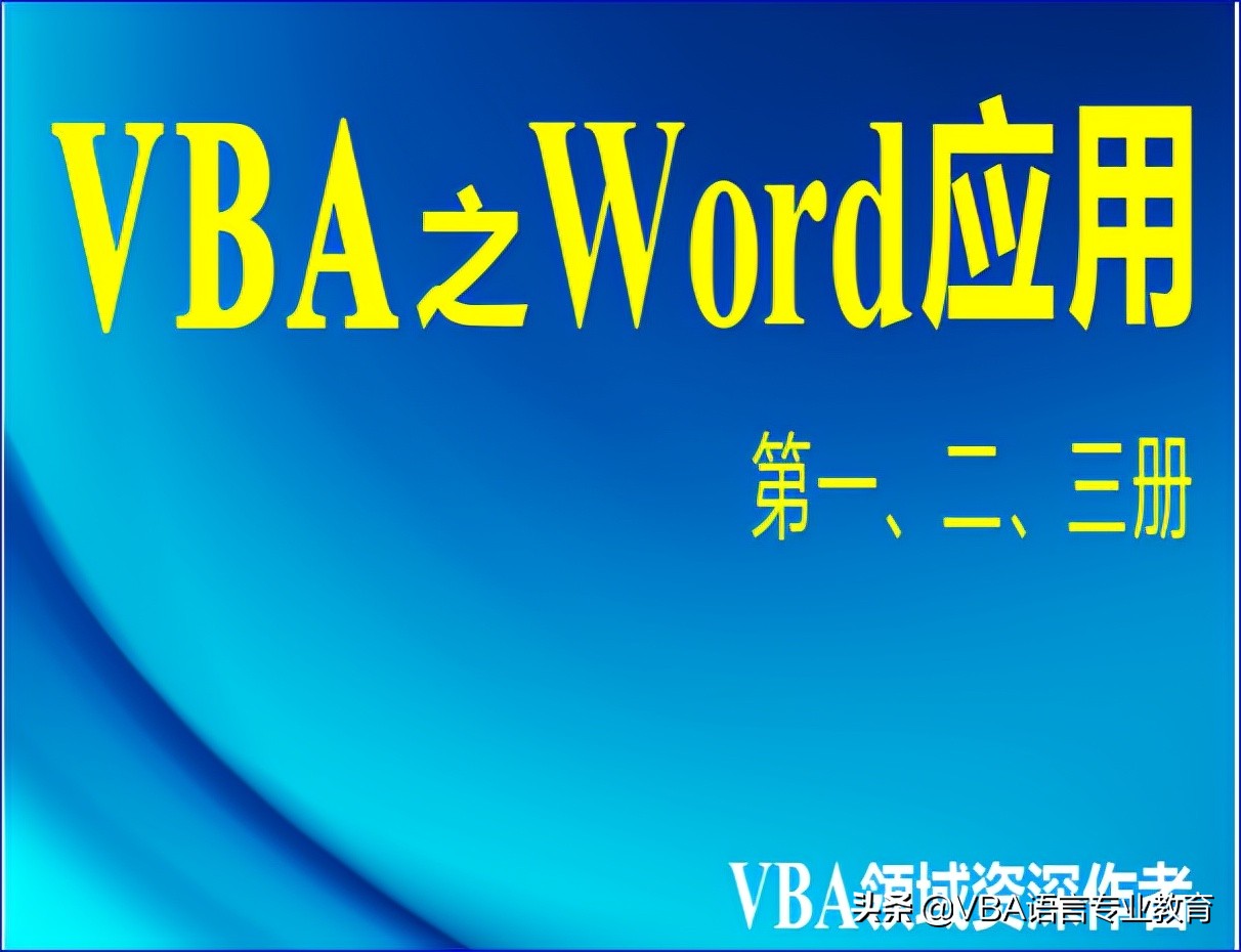 vba分页符设置,vba怎么添加文本占位符
