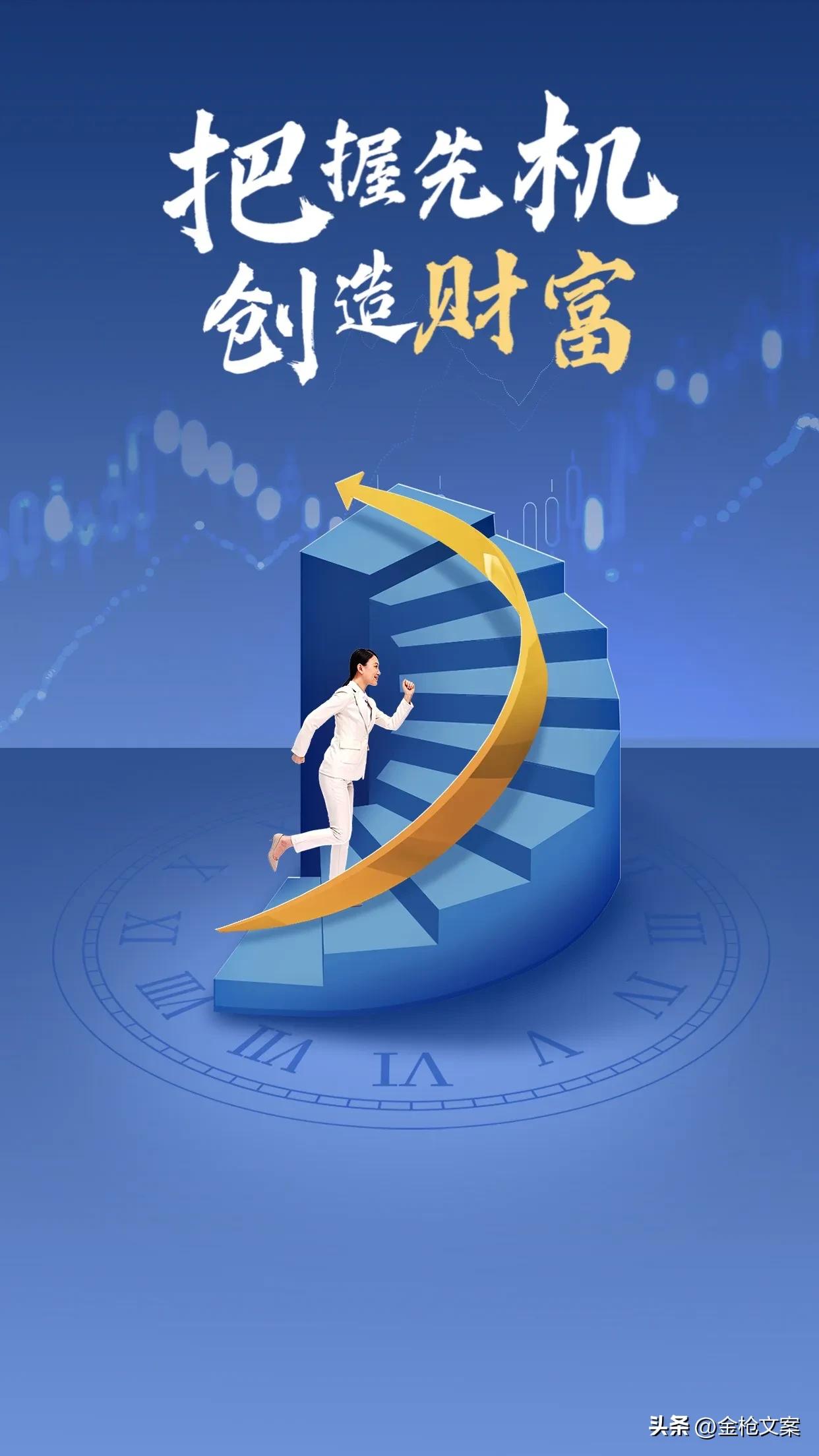 女性励志短视频创业文案素材,励志创业正能量文案短的视频