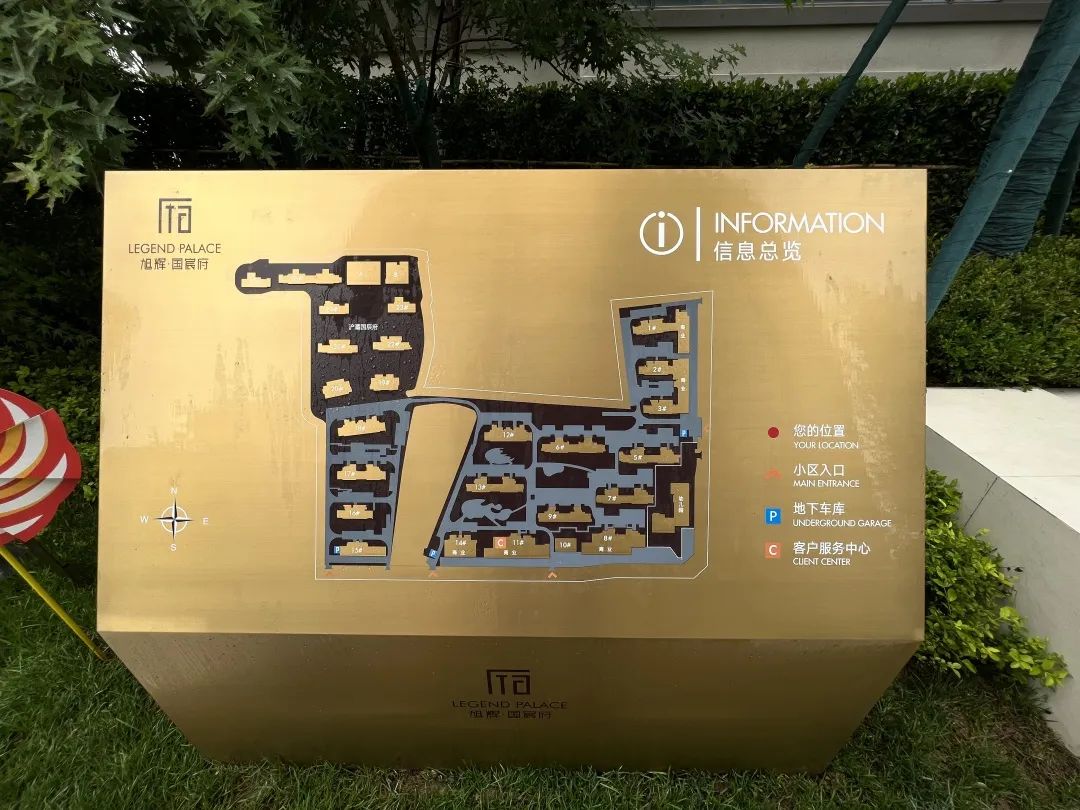 旭辉国宸府延期,房住不炒不等于房价不涨