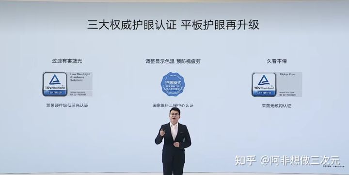 荣耀平板8官方标配都有什么,荣耀平板8预计发布时间