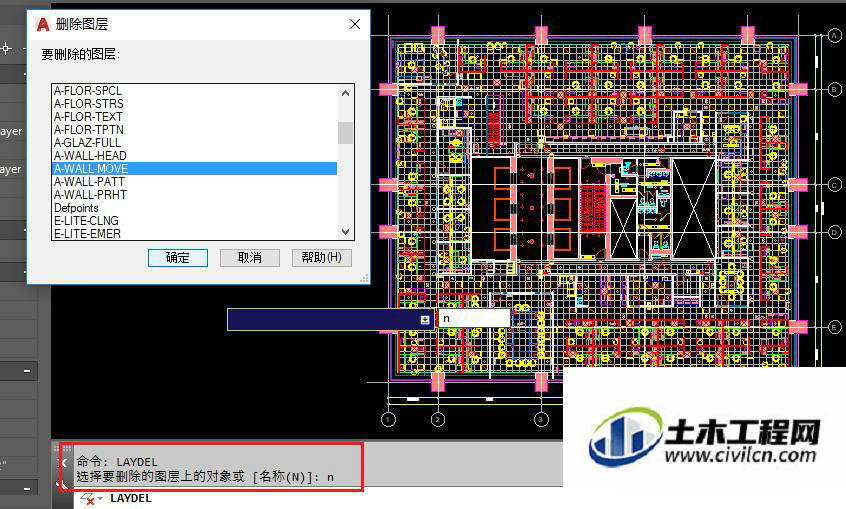 autocad怎样清理多余图层,如何删除cad顽固图层的四种方法
