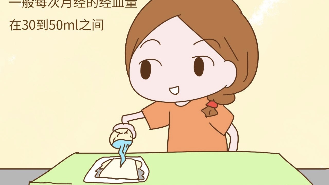 月经结束后一周褐色鼻涕状分泌物,月经后总是有褐色分泌物怎么回事