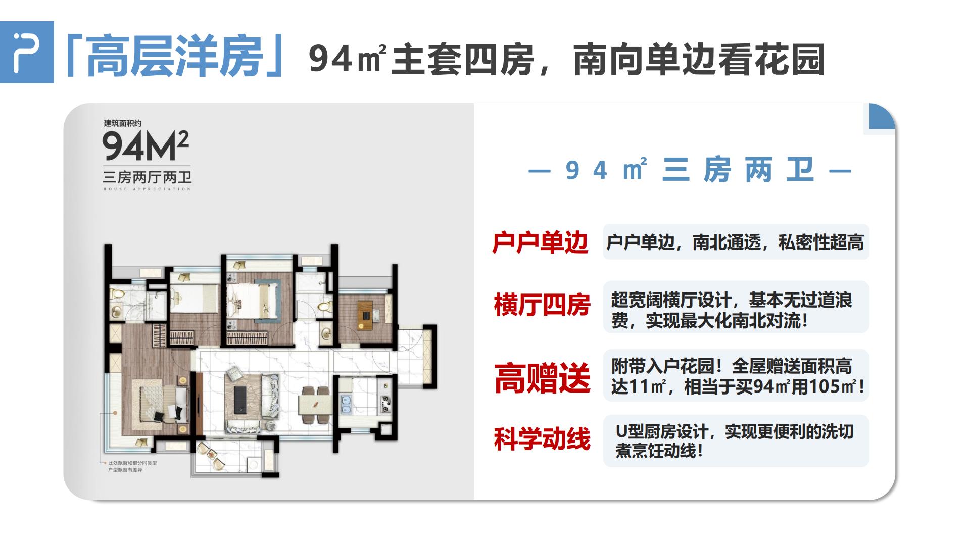 从化区保利时代备案价,从化保利时代最新房价