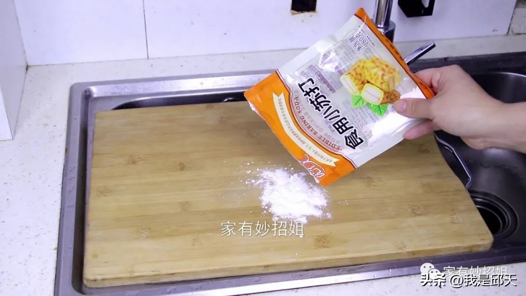 洗碗池上的小妙用,小苏打加盐清理洗碗池下水道