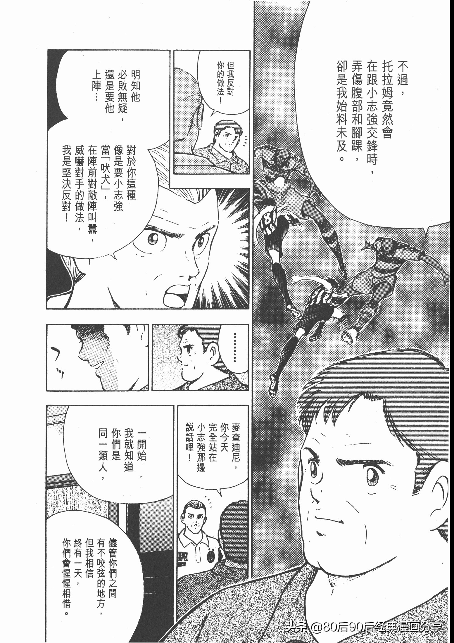 roadto2002,瓒崇悆灏忓皢road2002