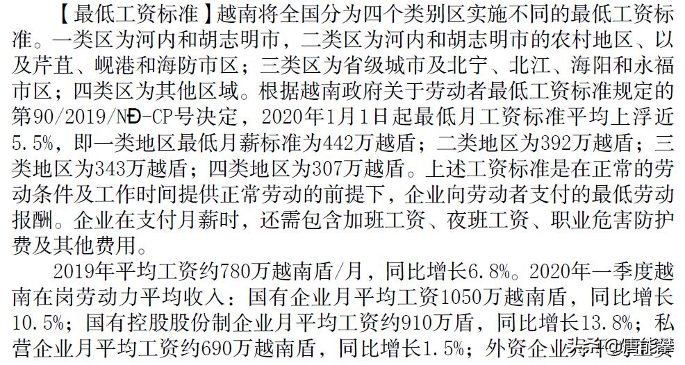 越南柬埔寨变化,越南老挝柬埔寨泰国缅甸国情介绍