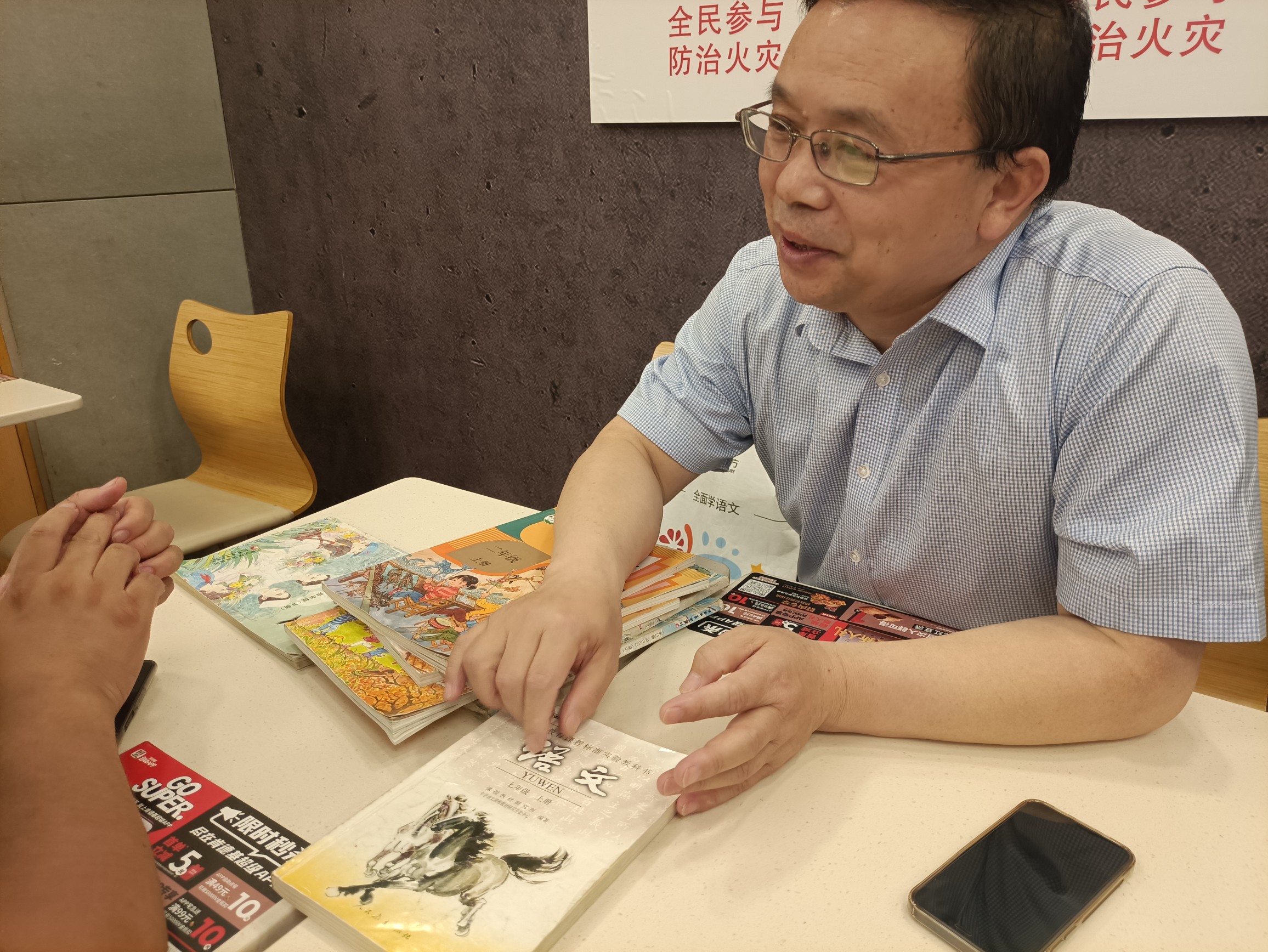 郑州老师为教材“纠错”16年，自费打官司无一胜诉，但依旧坚持丨顶端100℃