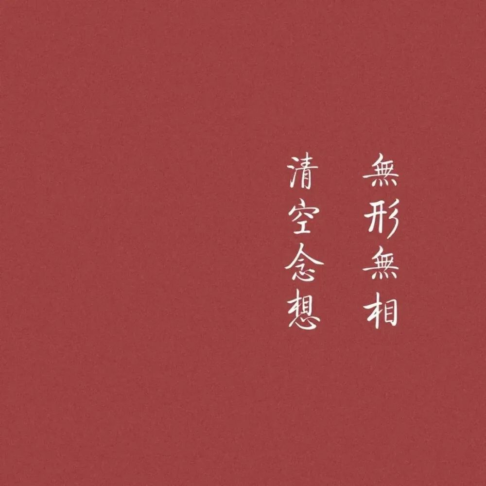 高清高级质感粉色小众壁纸,小众壁纸高级感冷淡风朋友圈