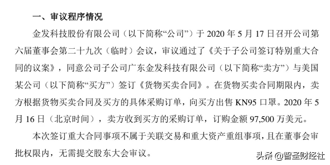 *江阳**首富取保之后，参与内幕交易的资金大佬们隐身何处？