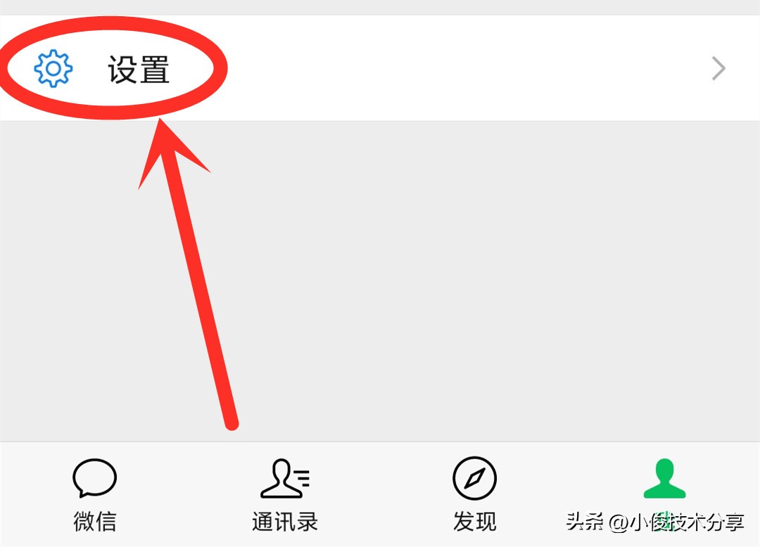 微信里边有一个小功能可以说话,微信新功能对话隐藏