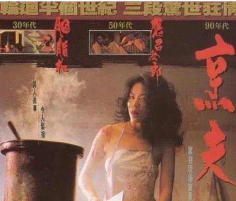 香港蔡天凤碎尸案审判结果,蔡天凤香港碎尸案最终判决