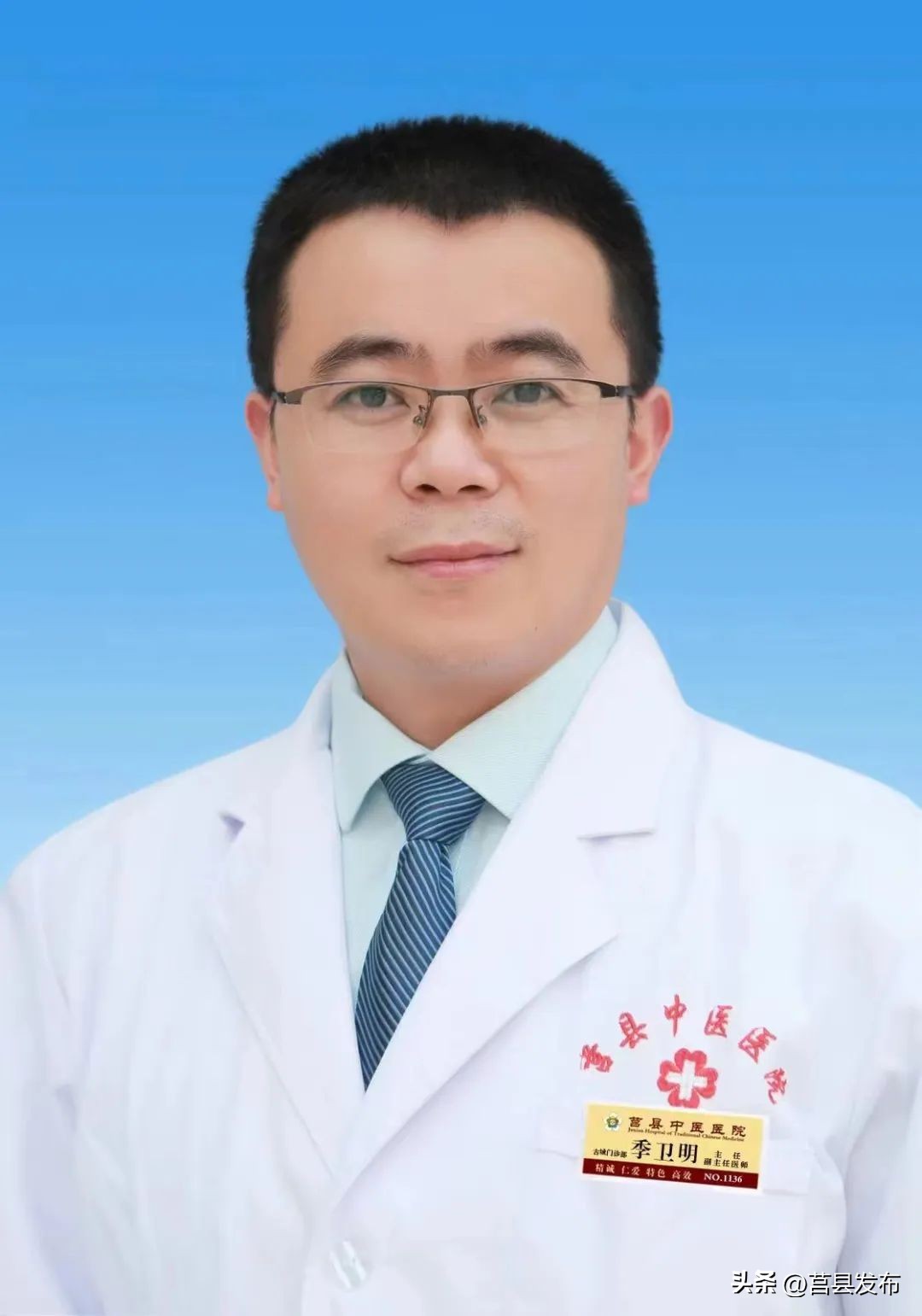 关注健康直播,健康公益直播间